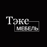 Тэкс