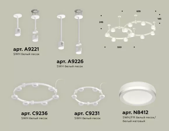 Комплект подвесного светильника Ambrella Light Techno Ring XR92211003 (A9221, A9226, C9236, C9231, N8412) Комплект подвесного светильника Ambrella Light Techno Ring XR92211003 (A9221, A9226, C9236, C9231, N8412)
