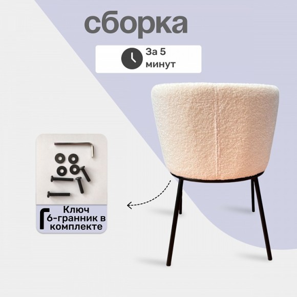 Стул Whirl бежевый,черный HSBI_DC-24121_beige