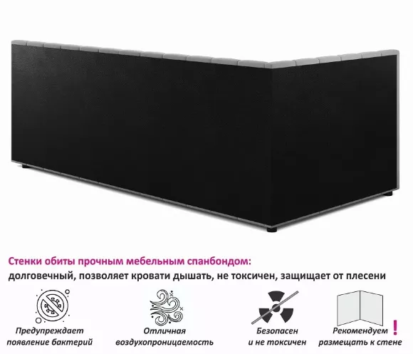 Кровать полутораспальная Bonna 2000x1200 с ПМ NMB_TE-00005594