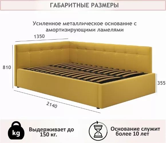 Кровать полутораспальная Bonna 2000x1200 с ПМ NMB_TE-00005594