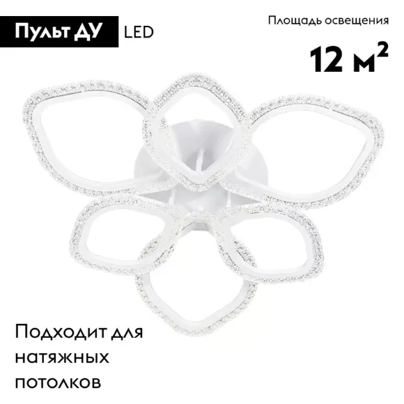 Потолочная светодиодная люстра Escada Bubble 10251/6LED, Белый, От теплого до холодного, Металл