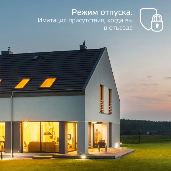 Прожектор уличный Gauss Smart Home 3560132