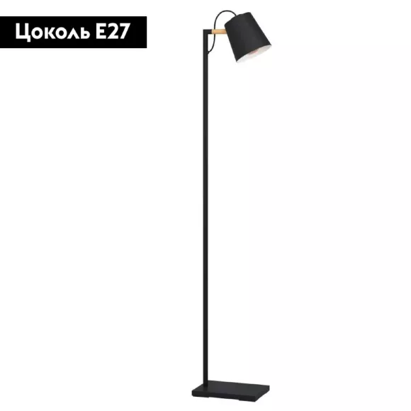 Торшер Eglo Lacey 43614, Черный, Металл, Модерн стиль Торшер Eglo Lacey 43614, Черный, Металл, Модерн стиль