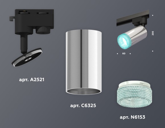 Трековый однофазный светильник Ambrella Light Track System XT6325002 (A2521, C6325, N6153)