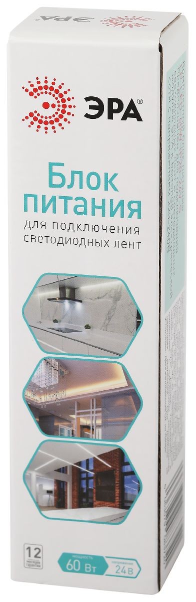 Блок питания Эра 60Вт DC24В 2.5A IP20 LP-LED-60W-IP20-24V-S Б0061129