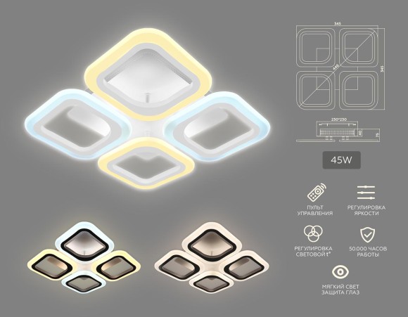 Потолочная светодиодная люстра с пультом управления Ambrella Light Original FA4371