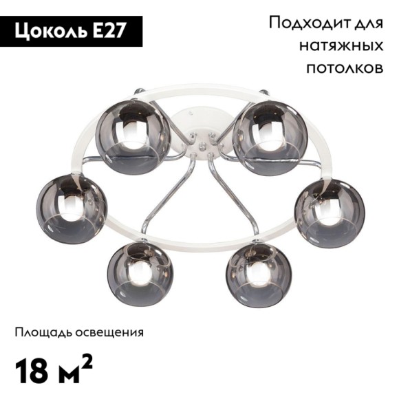 Потолочная люстра Vitaluce V4308-0/6PL