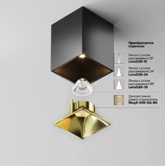 Накладной светильник Maytoni Alfa led C065CL-8W3K-SQ-B, 3000, Теплый белый Накладной светильник Maytoni Alfa led C065CL-8W3K-SQ-B, 3000, Теплый белый