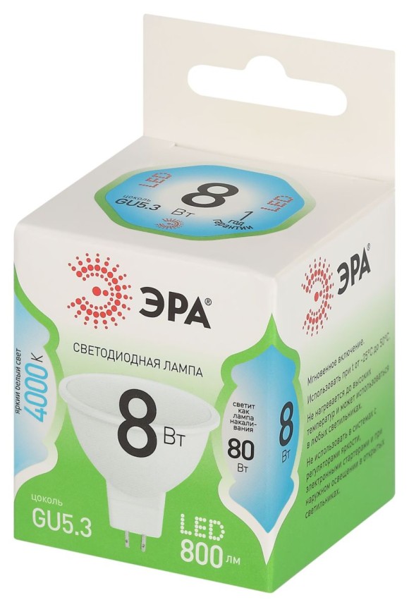 Светодиодная лампа Эра LED MR16-8W-840-GU5.3 GL Б0067084