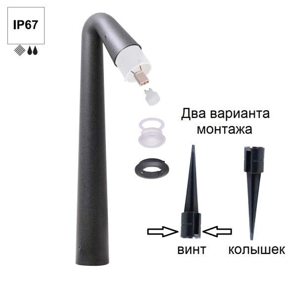 Ландшафтный светильник Fumagalli Steven ST1.531.000.AXZ1L