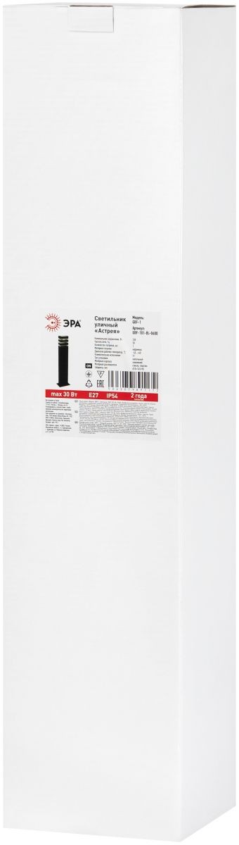 Ландшафтный светильник Эра Астрея GBF-101-BL-0600