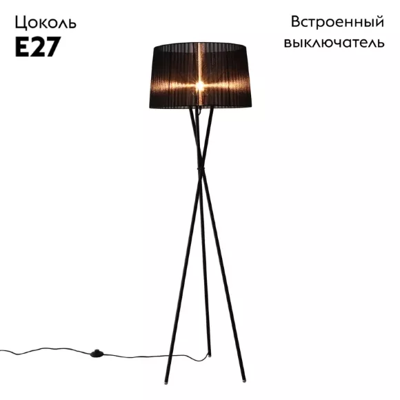 Торшер Omnilux Fascia OML-62915-03