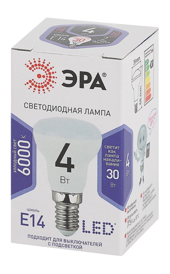Лампа светодиодная Эра E14 4W 6000K LED R39-4W-860-E14 Б0048022