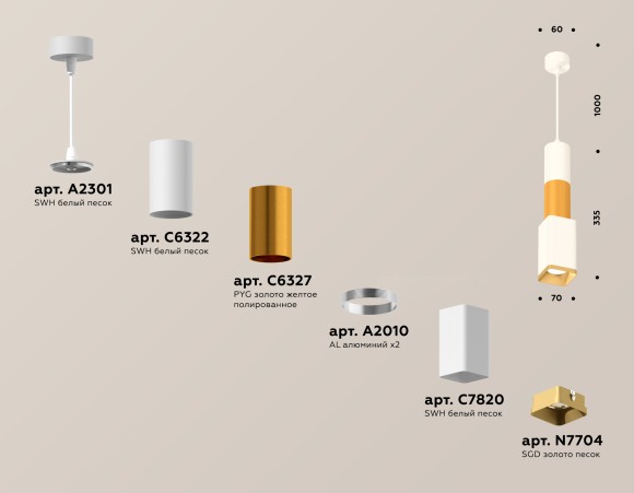 Подвесной светильник Ambrella Light Techno Spot XP7820015 (A2301, C6322, C6327, A2010, C7820, N7704)