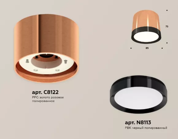 Потолочный светильник Ambrella Light Techno Spot XS8122001 (C8122, N8113) Потолочный светильник Ambrella Light Techno Spot XS8122001 (C8122, N8113)