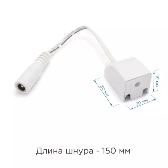 Коннектор для подключения модульного светильника Apeyron 09-25, Белый, Пластик, Россия Коннектор для подключения модульного светильника Apeyron 09-25, Белый, Пластик, Россия