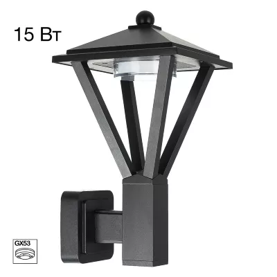 Уличный настенный светильник Citilux Genox CLU12W