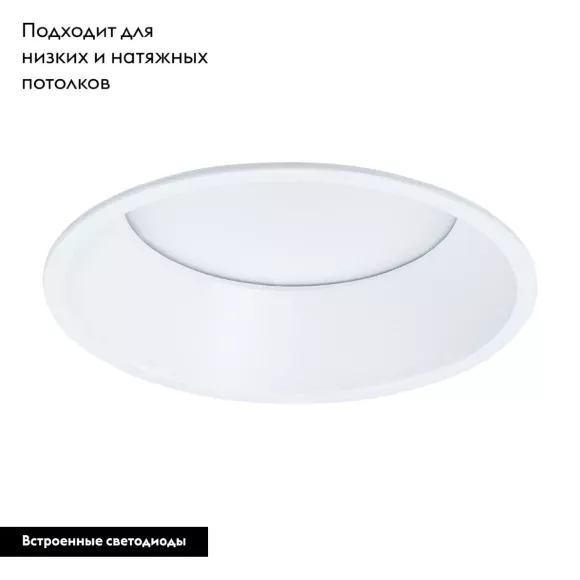 Встраиваемый светильник Arte Lamp Frame A7994PL-1WH Встраиваемый светильник Arte Lamp Frame A7994PL-1WH