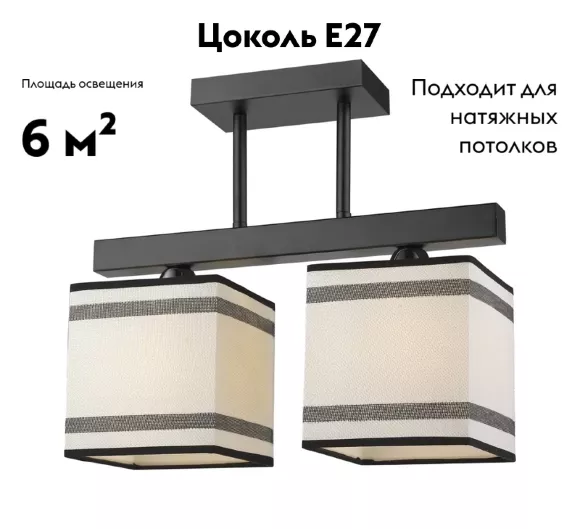 Потолочная люстра Velante 283-027-02, Черный, Белый, Металл Потолочная люстра Velante 283-027-02, Черный, Белый, Металл