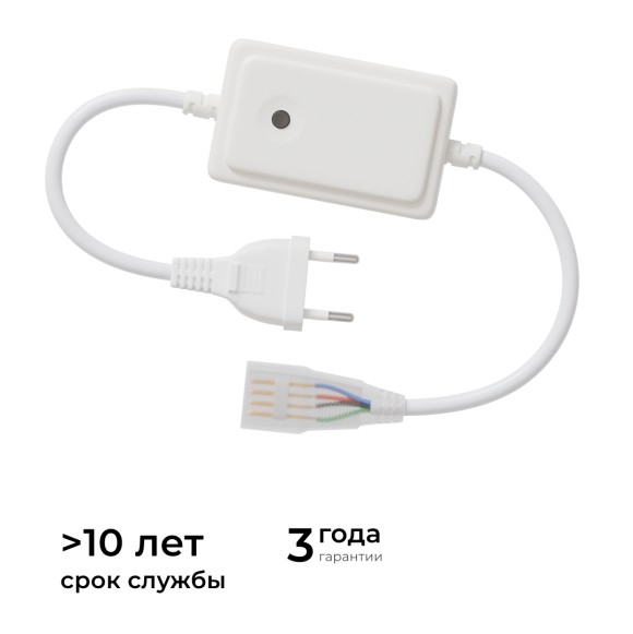 Контроллер RGB 220В 500Вт однокнопочный для светодиодного неона Apeyron 17-49 smd 5050 04-190