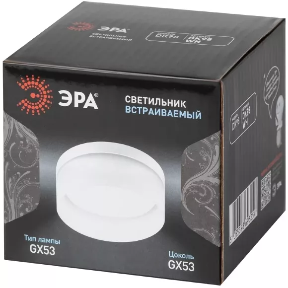 Встраиваемый светильник Эра DK98 WH Б0056348 Встраиваемый светильник Эра DK98 WH Б0056348