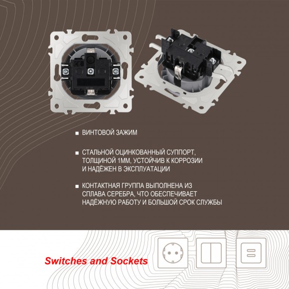 Розетка круглая с/з и шторками и рамкой Arte Milano SET08-1-40-1 silver