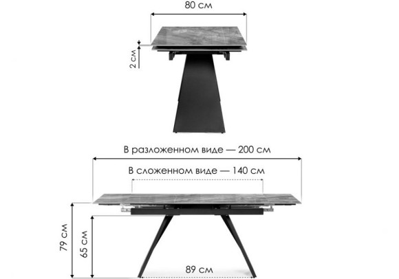 Стол обеденный Хорсборо WO_588008