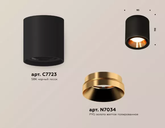 Потолочный светильник Ambrella Light Techno Spot XS7723004 (C7723, N7034)