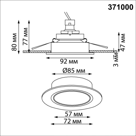 Встраиваемый светильник Novotech WIR Morus 371000