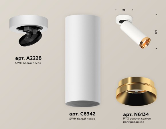 Спот Ambrella Light TECHNO SPOT XM6342204, GU5.3, 10W, золото