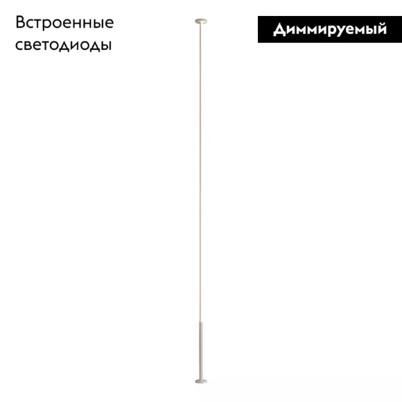 Торшер Mantra Vertical 7358, Белый, Теплый белый, Металл