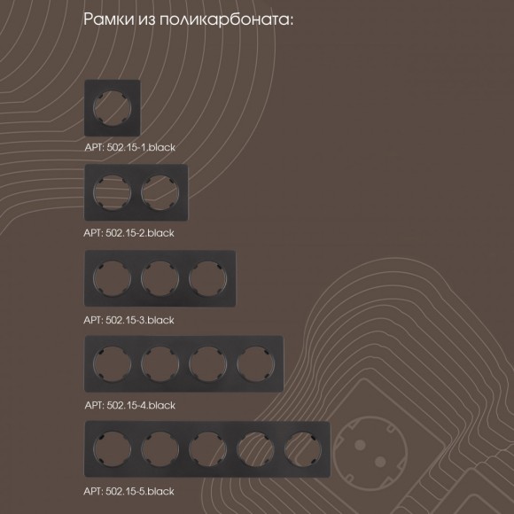 Переключатель одноклавишный перекрестный с подсветкой Arte Milano 202.35-1.black