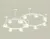 Комплект подвесного светильника Ambrella Light Techno Ring XR92211004 (A9221, A9226, C9236, C9231, N8433)