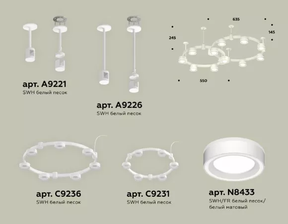Комплект подвесного светильника Ambrella Light Techno Ring XR92211004 (A9221, A9226, C9236, C9231, N8433) Комплект подвесного светильника Ambrella Light Techno Ring XR92211004 (A9221, A9226, C9236, C9231, N8433)