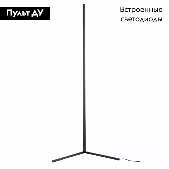 Торшер De Markt City Ральф 675044701, Черный, Металл, Акрил Торшер De Markt City Ральф 675044701, Черный, Металл, Акрил
