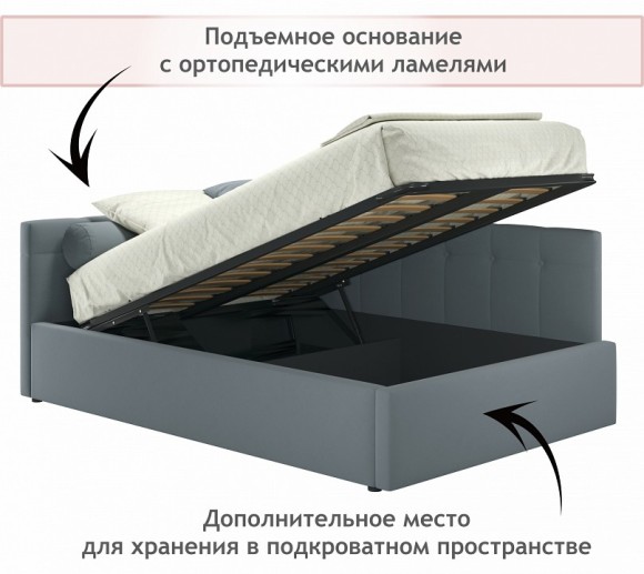 Кровать полутораспальная Bonna 2000x1200 с ПМ NMB_TE-00005595