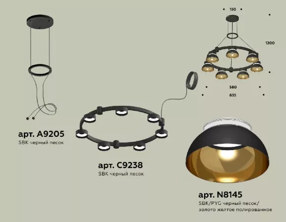 Подвесная люстра Ambrella Light Traditional (A9205,C9238,N8145) XR92051402, Черный, Металл, Современный стиль, крепление Подвесная люстра Ambrella Light Traditional (A9205,C9238,N8145) XR92051402, Черный, Металл, Современный стиль, крепление
