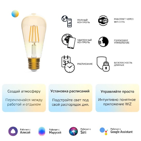 Лампа светодиодная диммируемая филаментная Gauss E27 6,5W 2000-5500K золотистая 1310112