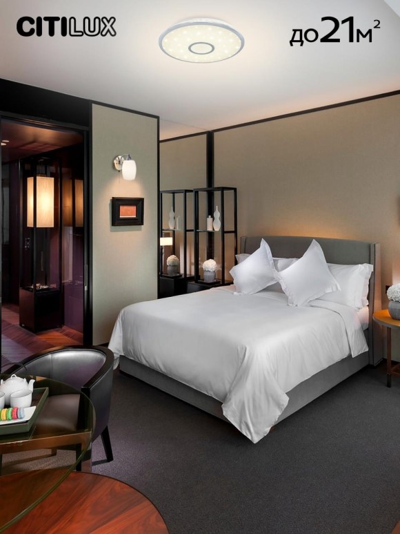 Потолочный светильник Citilux Старлайт Смарт CL703A60G