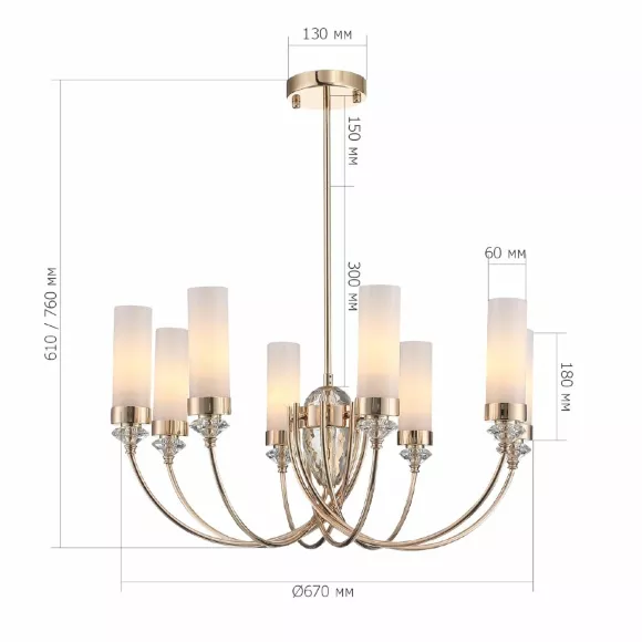 Люстра на штанге ST Luce Элегра SL1402.253.08