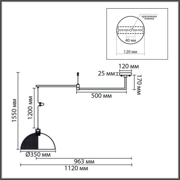 Подвесной светильник Lumion Moderni Armina 8321/1C