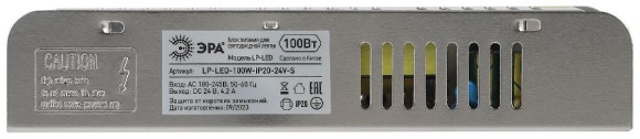 Блок питания Эра 100Вт DC24В 4.2A IP20 LP-LED-100W-IP20-24V-S Б0061130