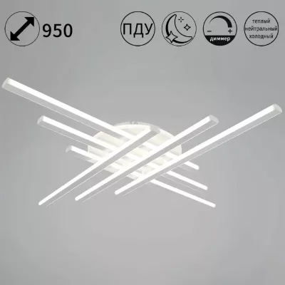 Потолочный светильник Reluce 42107-0.3-6+1 WT