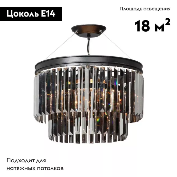 Потолочная люстра Vitaluce V5149-1/6S, Черный, Прозрачный, Металл