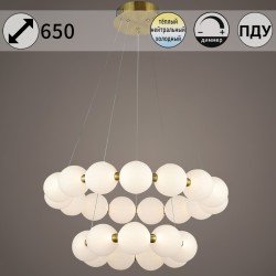 Подвесная светодиодная люстра Reluce 31330-0.4-6+4