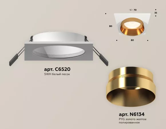 Встраиваемый светильник Ambrella Light Techno Spot XC6520024 (C6520, N6134)