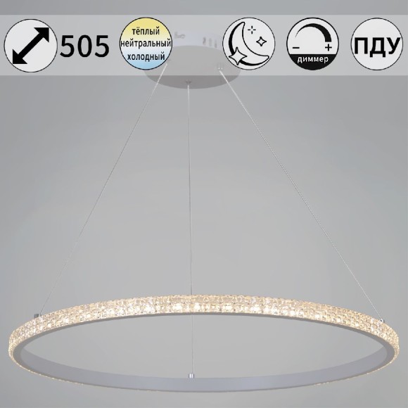 Подвесная светодиодная люстра с пультом управления Reluce 06315-3.9-01 WH