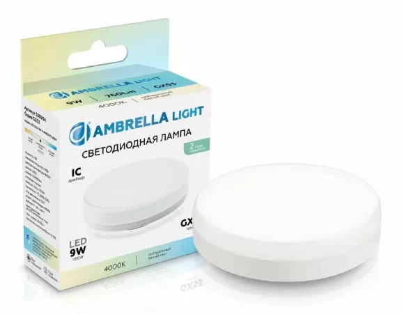 Светодиодная лампа Ambrella Light Bulbing GX53 9W 4000K 530904, Нейтральный белый, 80 Светодиодная лампа Ambrella Light Bulbing GX53 9W 4000K 530904, Нейтральный белый, 80