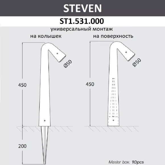 Ландшафтный светильник Fumagalli Steven ST1.531.000.WXZ1L, Белый, Композит, Современный стиль, вид сбоку Ландшафтный светильник Fumagalli Steven ST1.531.000.WXZ1L, Белый, Композит, Современный стиль, вид сбоку